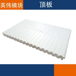 英伟3代模块顶板保温模块 屋顶保温 插板堵头部件