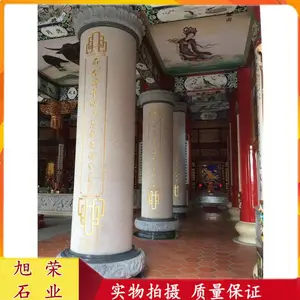 ����ʯ��Բ�� ʯͷ���ָ���Բ���� ʯ��ʵ�Ŀ������ӱ���