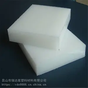 PE�壬�������۾���ϩ�� �����ܶȾ���ϩ������PE�壬��ɫ����ɫPE