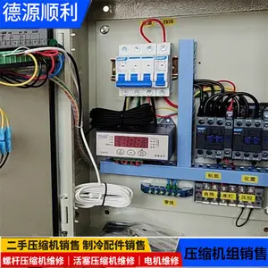 ���������������ʽ����DD120DJ���µ绯˪����