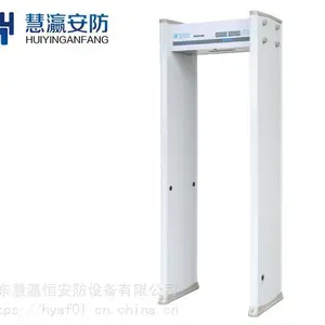 慧瀛安检设备服务白云区安检门安检机租赁一套多少钱