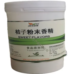 现货 桔子香精 食品级 晨馨桔子香精粉末 水溶性食品香精 1KG起订