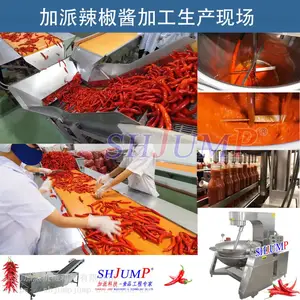 辣椒酱加工生产线 辣椒油加工设备 辣椒罐头交钥匙工程 辣椒处理