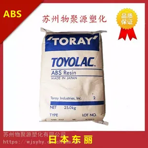 ABS日本东丽ASHT-18A碳纤维增强18%注射成型导电级