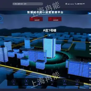 武汉专业物联网平台定制价格 欢迎来电 上海冉能自动化科技供应