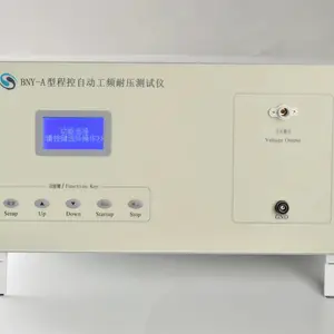 博飞电子BNY-A型工频耐压测试仪