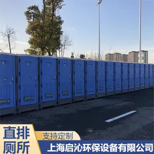 码头移动直排厕所租赁 公园临时卫生间出租 支持定制