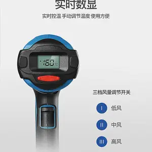 小型工业手持汽车贴膜热缩膜数显调温热风枪2000W