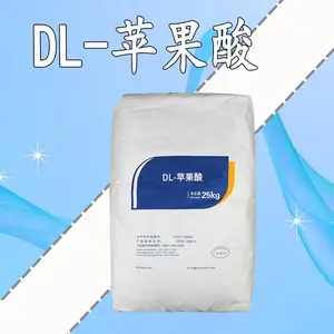 DL-苹果酸添加量DL-苹果酸使用方法