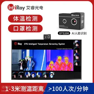 ���DTS200/600�����Ǻ����ȳ��������尲��Զ������ϵͳ��������