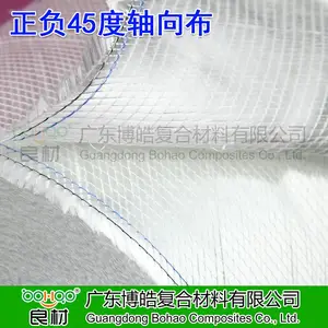 广东玻璃钢材料厂家 玻璃纤维轴向布 双轴向多轴向无碱玻纤织物