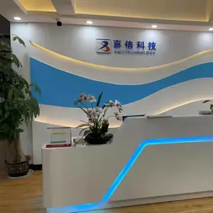 杭州喜倍科技有限公司