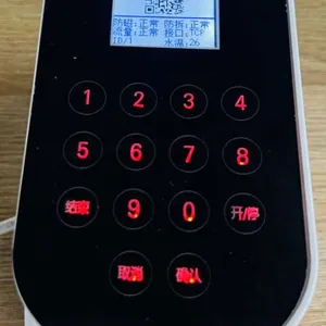 扫码+密码+预约型水控机