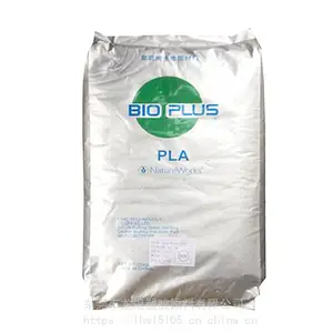 PLA NatureWorks 6751D生物降解级含再生资源食品接触级挤出成型