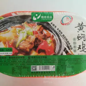 ��Ӧ�Լ����׷��������׷��������׷���Ϋ��¡̩ʳƷ
