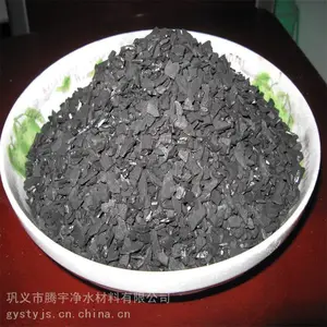 贵州酒厂脱色颗粒活性炭厂家