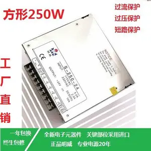 工业方形S-250-24V10A电机驱动变压器12V20A
