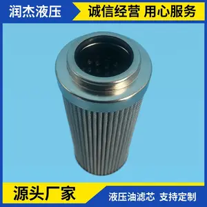 高压管路过滤器备件GX-400*5 GX-400×20控制油滤芯