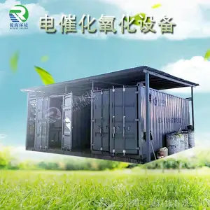 电催化氧化设备 高盐废水处理 无二次污染 占地面积小 COD去除率可达30-90%