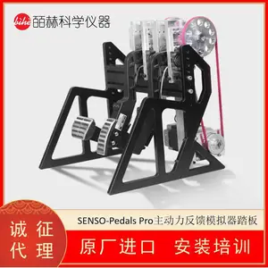 �¹�SENSODRIVE SENSO-PEDALS ������̤�� ����ģ������Ӧ̤��