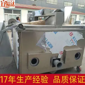 鹏福特猪下货卤煮锅 电加热肉制品卤肉锅 不锈钢材质