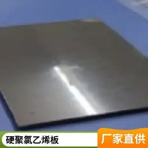 ��������Բ��PVC����ˮ������ϴ�۶ۻ�����໯�ز۾���ϩ��
