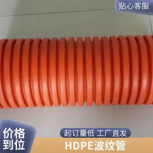 ��ɫHDPE��ˮ���۲��ƹ� �ִ���ǿ�������ƹ� ֧�ֶ�����ھ�