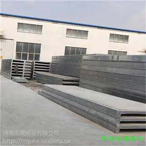 钢骨架轻型板也是网架板 天基板 KST外墙板 厂家