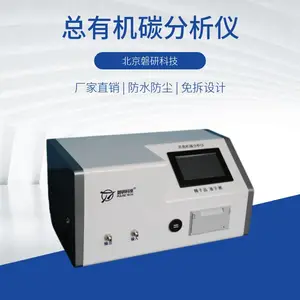 绝缘材料电阻率测试仪RZ2118B电阻电压测试仪器厂家