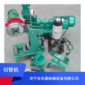 消防管道液压切管机 济宁安源165型压槽机 消防管用沟槽机配件