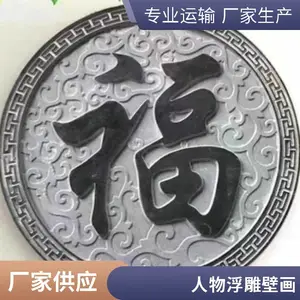 ���͸���ڻ� �Ļ�ǽ����ӭ��ǽ �����㳡�羰����ʯ��ڻ�