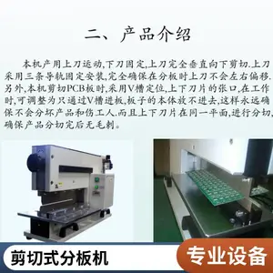 ��·��V-CUT�ְ�� �ռ�����*** ��������Ч��