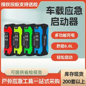 ����Ӧ������������Ӧ��������Դ�����ƿ��籦��ƿ�����