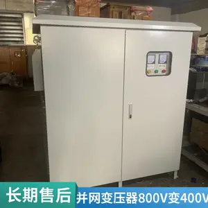 ����800V��400V�����ѹ�� ������Ʊ�ѹ�� ����PCS������