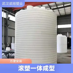 湖北恩施建始县 pe水箱厂家 20立方 磺化煤油储罐 聚乙烯耐酸碱化工桶 20吨污水废液收集罐