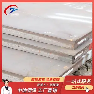 库存 Q355B中厚板 建筑工地用钢板 敬业中厚板 可加工切割 零售