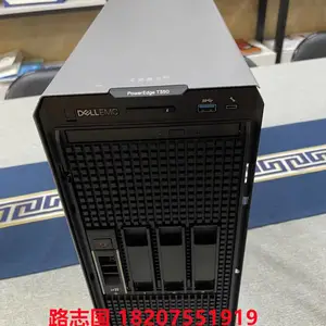 义乌金华宁波台州温州丽水戴尔总代理 T440/T640/T560/T550/T350/T150