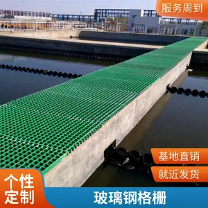 玻璃钢格栅 污水池处理沟盖板 自有工厂 可定制生产