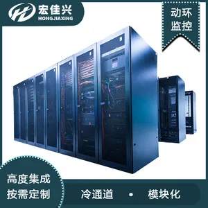 һ�廯��ͨ������ϵͳ ģ�黯���� ΢ģ���������� ���趨��