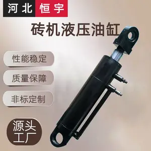 恒宇供应液压制砖机油缸大吨位推砖机液压油缸