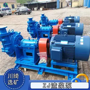 矿用卧式离心渣浆泵 高铬合金耐磨泥浆泵 高扬程泥浆河道清淤泵
