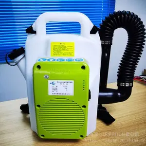 隆瑞606背负式蓄电池容量喷雾器隆瑞量喷雾器606