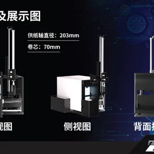 ZMDAI 条码自动贴标机N1207 即打即贴一体不敢胶条码贴标设备