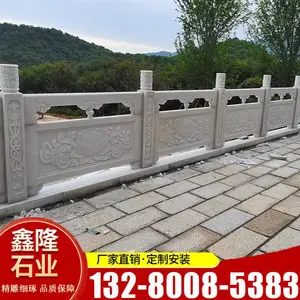 汉白玉石栏杆生产厂家 河道广场大桥石材护栏栏杆 花岗岩石雕栏杆