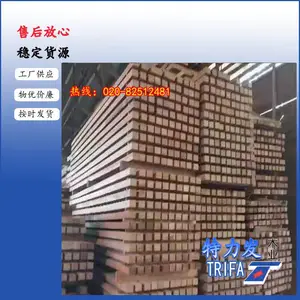 特力发木业供应印尼梢木木枋板材 精枋料特力发品牌梢木 巴劳 柳桉