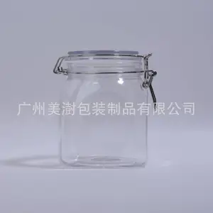 800ml扇形卡扣密封罐 面膜塑料罐 pet塑料罐 干果花茶透明食品罐