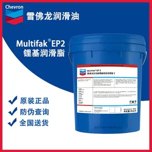 ѩ���������⼫ѹ��֬ 2��Multifak? Moly EP 2��