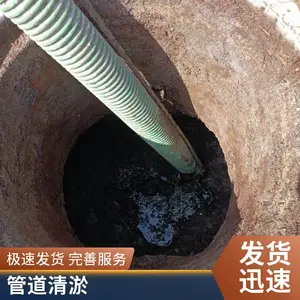 管道疏通 管道清洗清理化粪池 工地抽污水服务