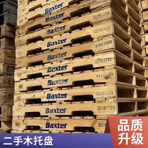 货物实木先熏蒸木托盘 地拍子二手中转回收承载力防潮批发