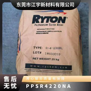 PPS ����ѩ���������� R-4-220NA ��ǿ�� �͸��� ��ǿ�� ������ ���ӵ���